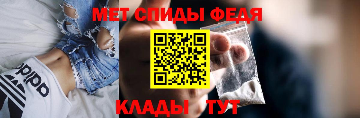 АМФЕТАМИН Premium Искитим