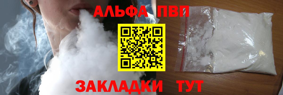 А ПВП СК Искитим