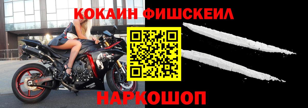 Кокаин Колумбийский  Вход с VPN  COCAIN Боливия  Искитим 
