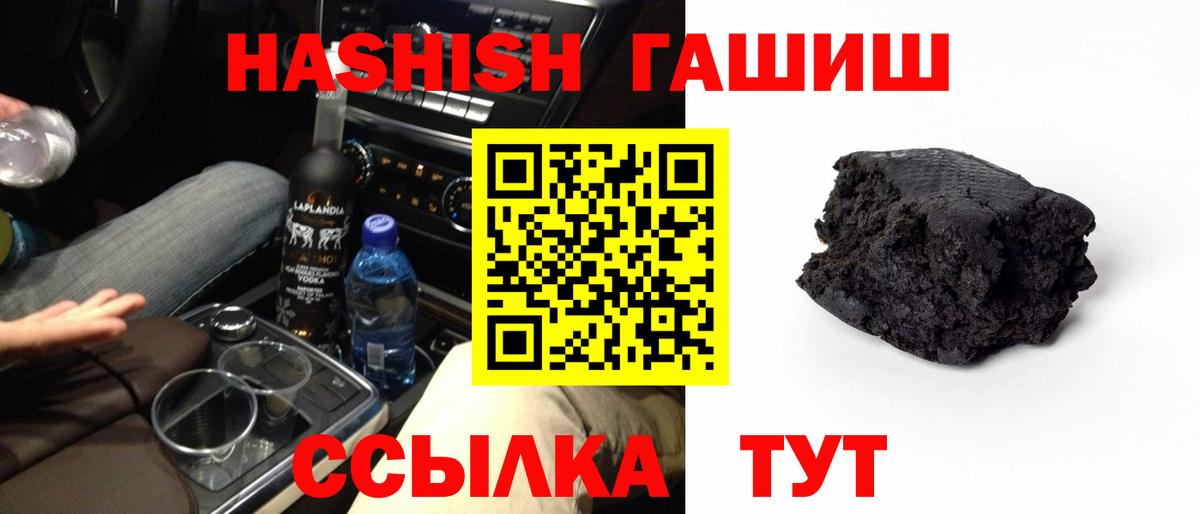 ГАШ Изолятор Искитим