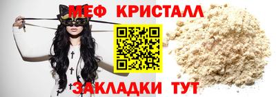 метадон Можга
