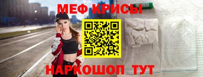 таблы Моздок