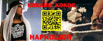 бутират Наро-Фоминск