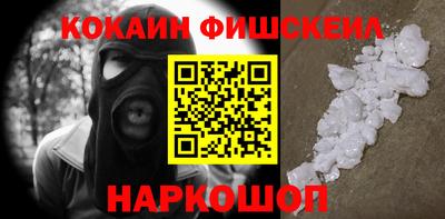 бутират Наро-Фоминск