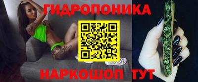 бутират Наро-Фоминск
