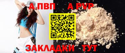 таблы Моздок
