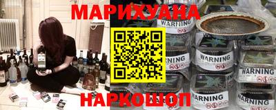 бутират Наро-Фоминск