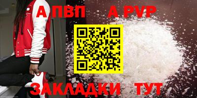 таблы Моздок