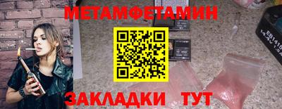 таблы Моздок
