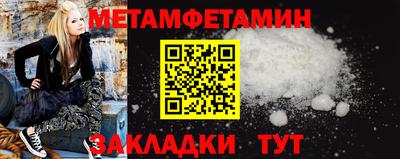 таблы Моздок