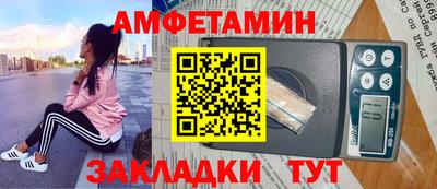 таблы Моздок