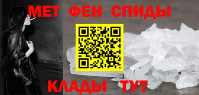 таблы Моздок