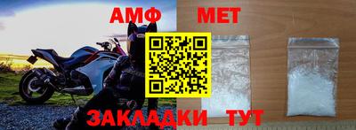 Альфа ПВП Нарткала