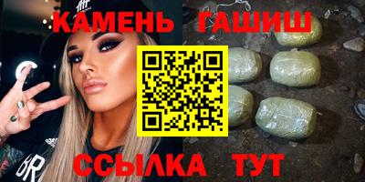 бутират Наро-Фоминск