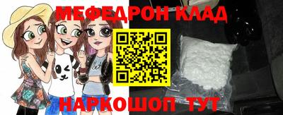 таблы Моздок