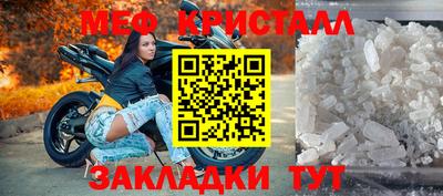 мдпв Можайск
