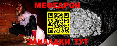 мдпв Можайск