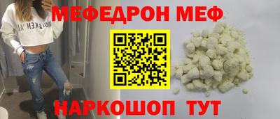 таблы Моздок