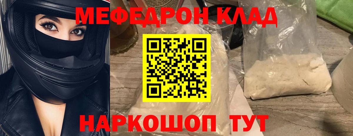 Alpha PVP СК кристаллы  Вход с VPN  Искитим  ГАШ  Марихуана  Меф МЯУ МЯУ   Лсд 25 