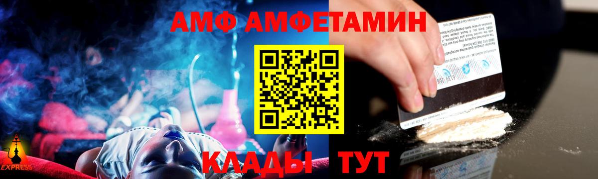 МЕТАМФЕТАМИН Methamphetamine  Вход с VPN  Искитим  МЕТАМФЕТАМИН Methamphetamine 