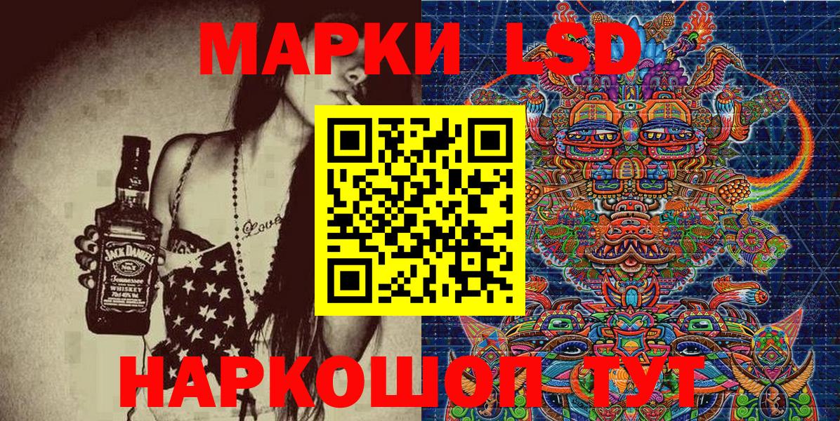 Марки N-bome 1,5мг  Вход с VPN  Искитим 