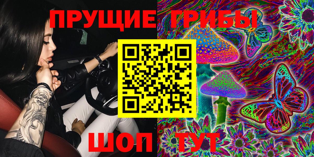 Искитим  Галлюциногенные грибы мицелий  цена наркотик  Галлюциногенные грибы Magic Shrooms  Вход с VPN 