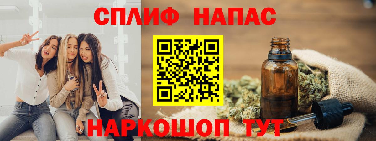 Канабис индика Искитим