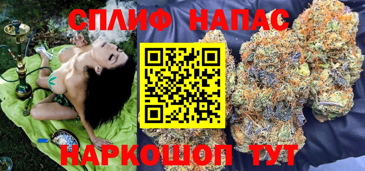 МАРИХУАНА ГИДРОПОН  Марихуана семена  Вход с VPN  Искитим  Шишки марихуана SATIVA & INDICA 